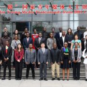 Participants of the seminar